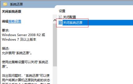 win11策略服务已被禁用没网怎么解决