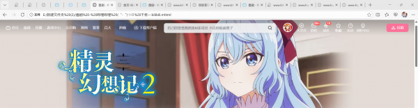 edge浏览器地址栏和标签页变大怎么办？界面缩放修复教程