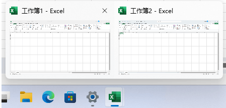excel多个窗口在任务栏分开显示怎么办？任务栏合并设置关闭教程