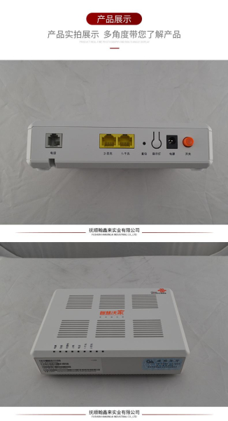 广电光猫为什么开机进不了主页面（广电光猫开机进不了主页面什么原因）