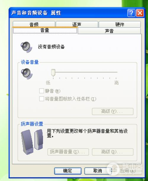 笔记本外放声音小怎么解决（笔记本外放声音小如何解决）