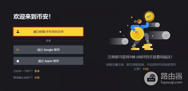 Fetch AI (FET) 币是什么？AI与区块链结合Fetch AI的创新功能