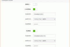腾达wifi加密方式无法更改怎么办？