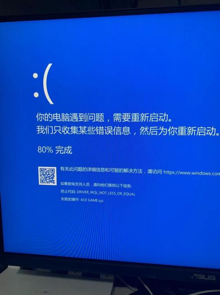 电脑分区之后蓝屏了怎么办(电脑分区之后蓝屏了如何解决)