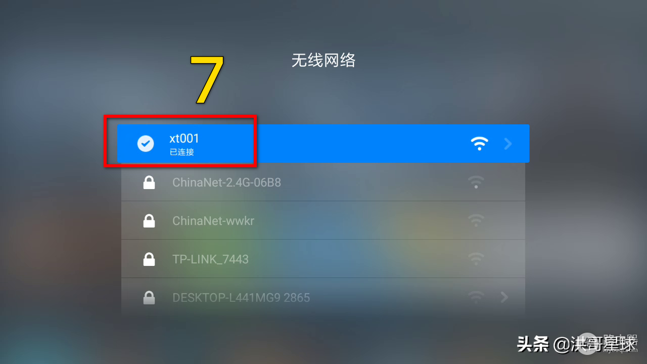 电视怎么链接wifi(电视机如何连接wifi无线网？洪哥用小米电视机4X进行操作演示)