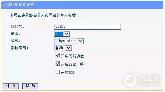 2到N台路由器应该如何设置连接(多台宽带路由器信道如何设置)