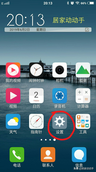 手机设置路由器(如何手机进入路由器)