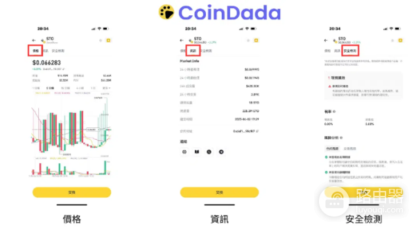 币安Alpha是什么?和币安交易所有什么区别?