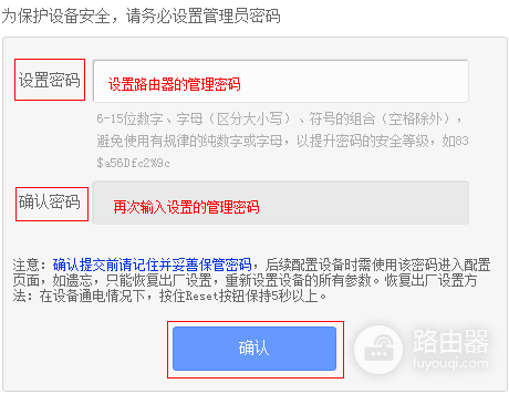 家用常见路由器设置方法(家用路由器360的如何设置)