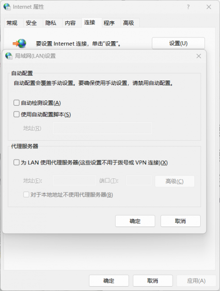 edge无法访问bing怎么办？必应搜索引擎无法打开解决方法