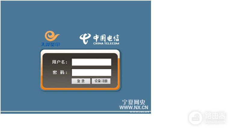 光猫怎么设置wifi电信(电信光猫F660 教程)