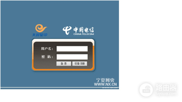 光猫怎么设置wifi电信(电信光猫F660 教程)