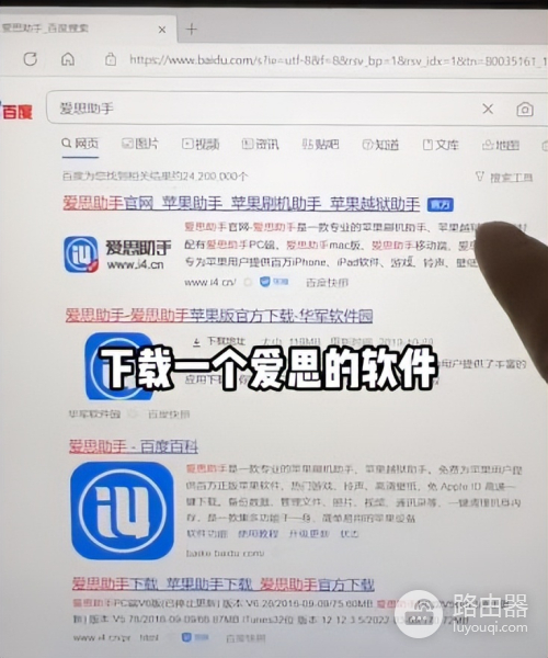 iphone怎么破解wifi密码(苹果手机密码忘记了怎么办才能解开?这个小妙招,一招解锁)