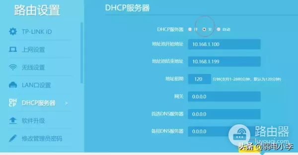 一个宽带装两个路由器怎么设置(两个路由器如何用同一名)