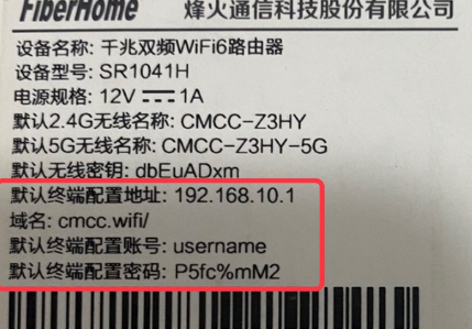 192.168.10.1路由器登录入口