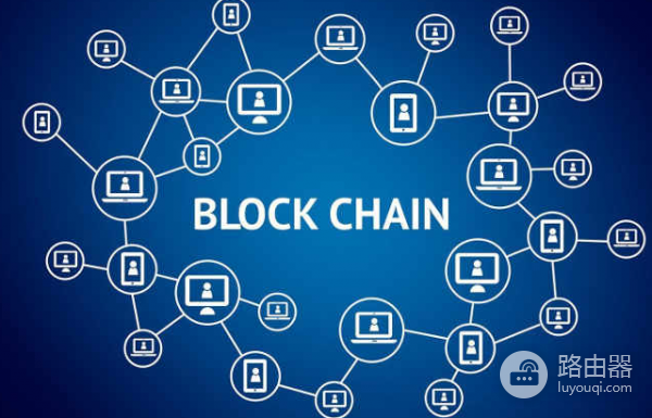 区块链不是炒币底层意义是什么？ 区块链全貌拆解