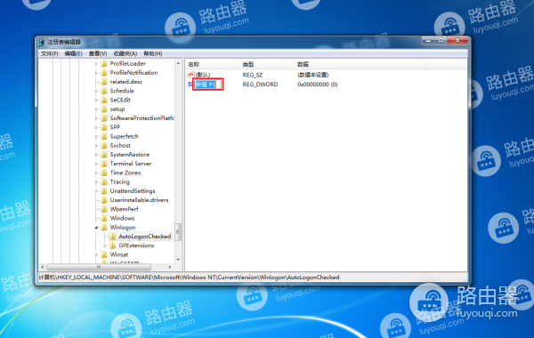 电脑每次开机都提示“恢复Active Desktop”怎么办