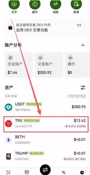 web3钱包转币到okx交易所的完整实践,理解web3钱包转币逻辑