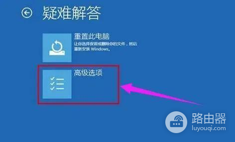 win7安全模式蓝屏怎么办