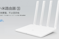 小米路由器4a百兆和千兆的区别（小米路由器4A百兆和千兆有什么区别）