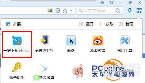 小米路由器如何下载(如何下载路由器app)