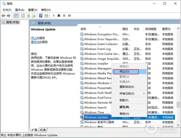 怎么停止正在进行的Windows更新(如何取消电脑更新操作)