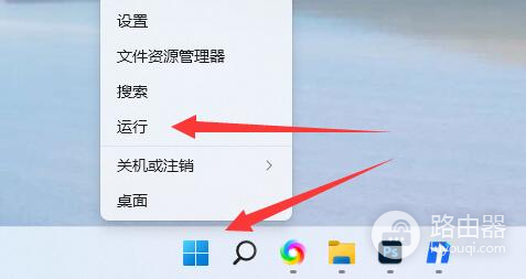 如何在Windows 11上设置定时关机