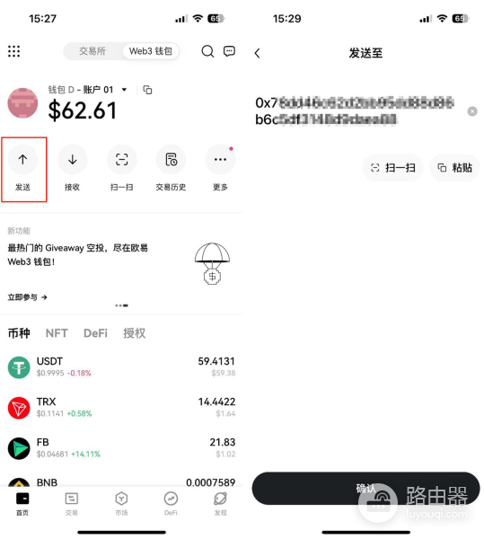 Oex钱包在哪下载?中国怎么下载oex?