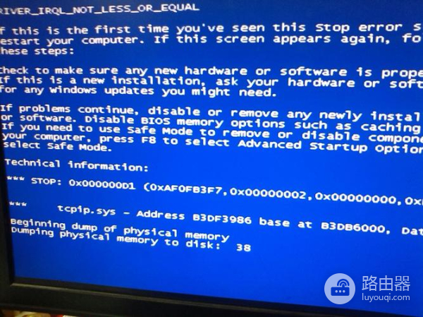 电脑里的C盘删除后出现蓝屏怎么办（电脑里的C盘删除后出现蓝屏如何解决）