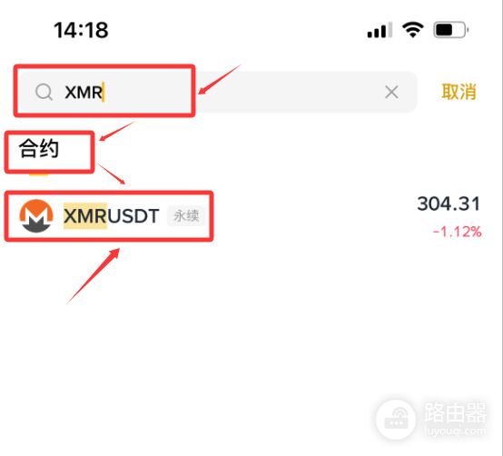 门罗币 (XMR)是什么？门罗币工作原理