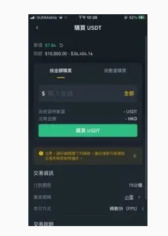 香港可以使用币安吗? 币安在香港如何开户和入金?