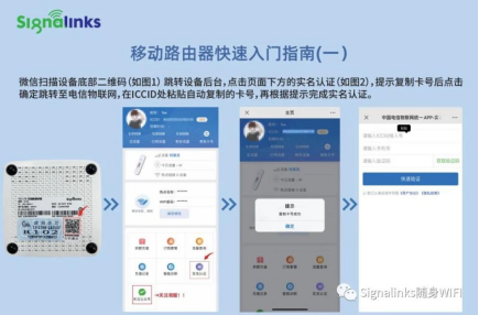 台式随身wifi怎么用(随身Wifi是什么？有什么用？怎么用？一篇文章告诉你)