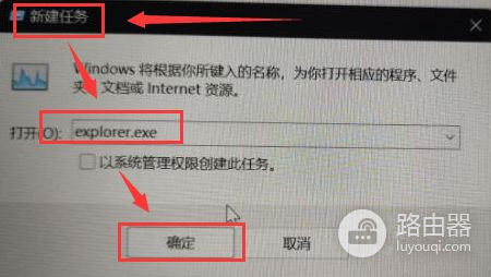 Win11壁纸屏幕冲突怎么解决