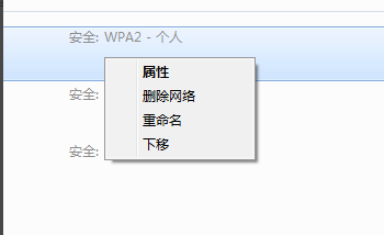 怎么笔记本连不到wifi(笔记本电脑连不上wifi怎么办)