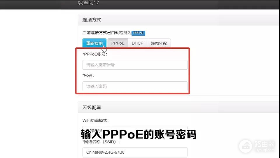 #实用教程#怎么设置家庭wifi路由器-如何从设wifi路由器