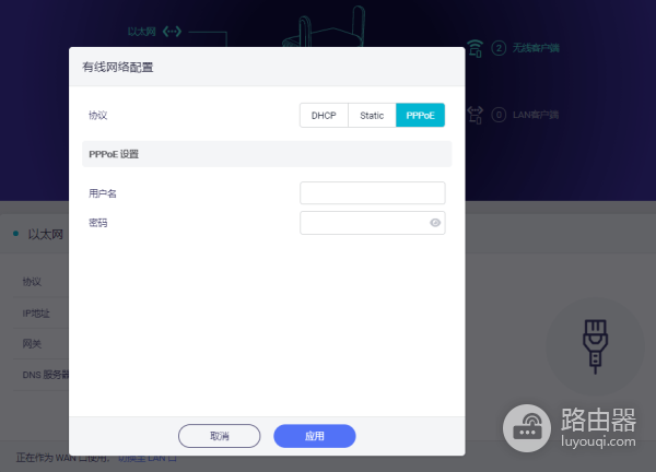 GL.iNet路由器管理后台设置方法全解（192.168.8.1）