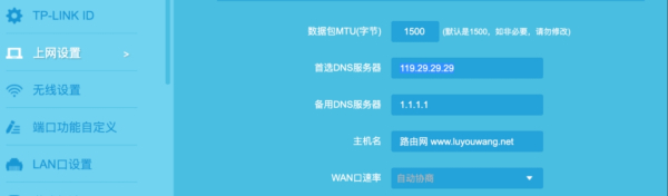 家用路由器DNS被劫持如何检测与修复？