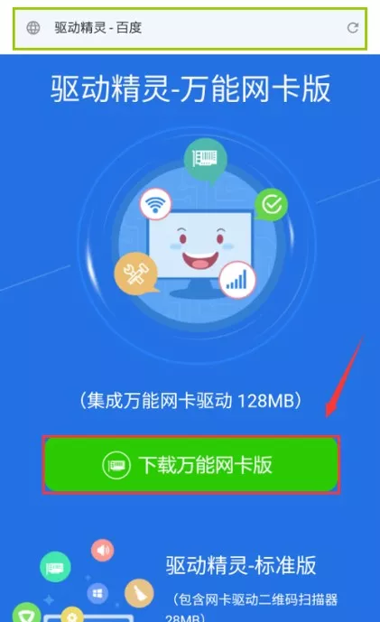 手机怎么通过USB数据线共享网络给电脑(手机wifi如何共享给电脑)