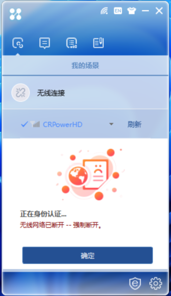win11校园网wifi认证页面不跳出怎么办(win11校园网wifi认证页面不跳出怎么解决)