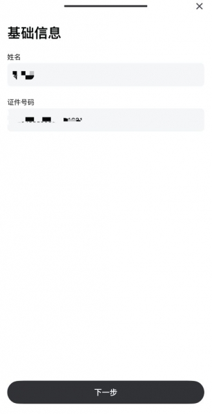 Gate.io 2026最新注册教程：从官网入口到KYC认证全流程图解