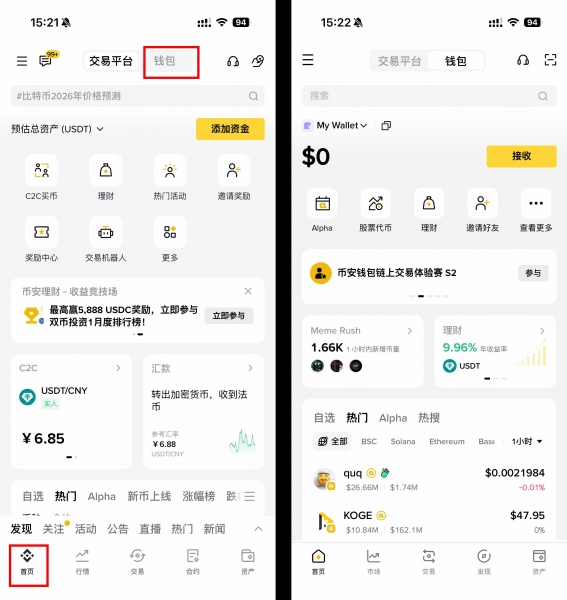 数字黄金怎么选？PAXG和XAUT有什么区别
