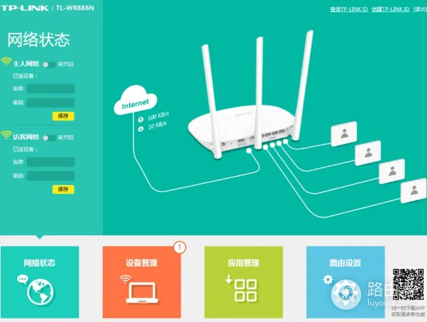 安装路由器的步骤是什么（路由器安装的具体方法）