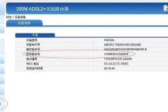 光猫固件升级有什么用（光猫固件升级能干什么）