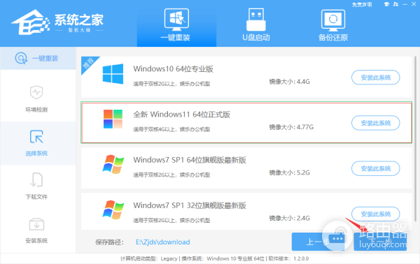 surface如何重装系统Win11