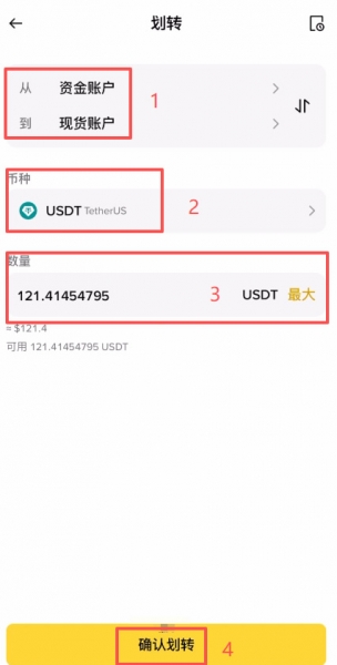 哪种稳定币用的人最多？怎么购买？