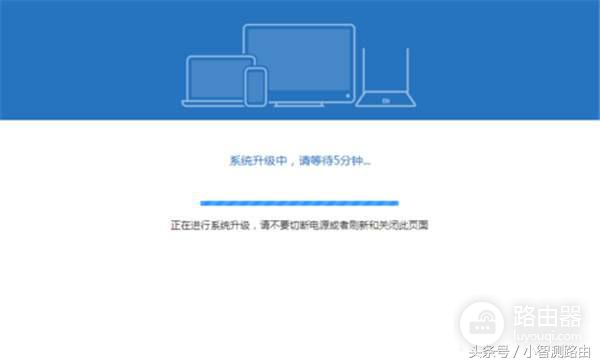 路由器升级的正确姿势是...(如何升级路由器rom)