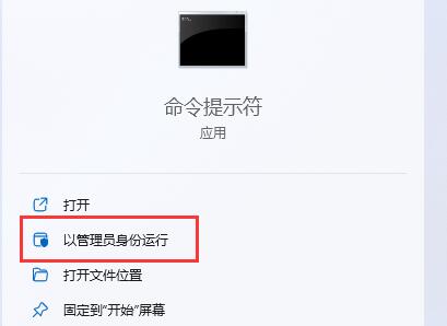 win11添加过时硬件教程