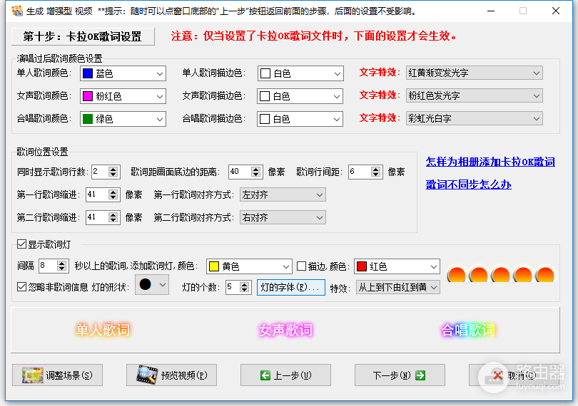 友锋电子相册制作