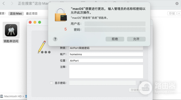 怎么查看别人wifi密码(如何查看wifi密码(Windows+IOS))