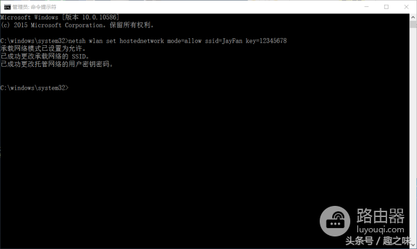 win8笔记本怎么设置wifi热点(win10笔记本怎么做wifi热点，简单教你一招共享wifi)